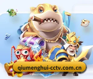 球盟会围绕看球场景设计的核心服务 | QMH